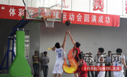 夏邑县举行篮球运动会