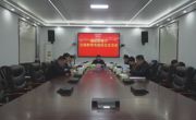 县政府党组召开主题教育专题民主生活会