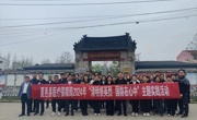 夏邑县医疗保障局组织开展“清明祭英烈 国防在心中”主题实践活动