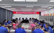 夏邑县城市管理局“城管蓝”在行动 多措并举 护航高考